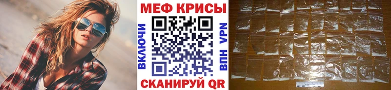 Купить наркотики сайты Стерлитамак Псилоцибиновые грибы  МЕФ  МАРИХУАНА  COCAIN  A PVP 