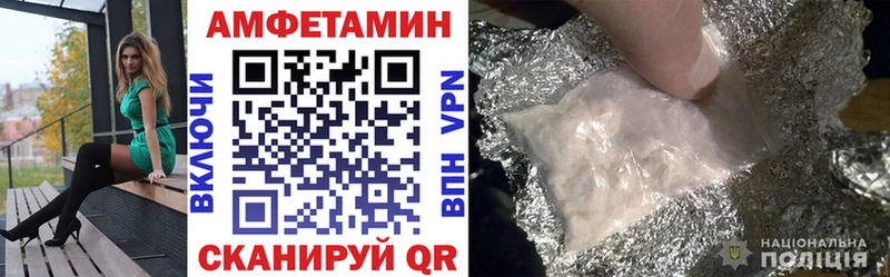 Амфетамин Розовый  Стерлитамак 