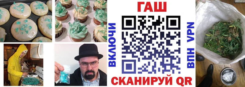 Печенье с ТГК марихуана  Стерлитамак 