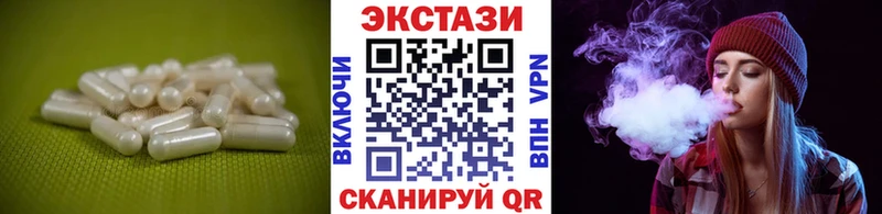 ЭКСТАЗИ XTC  Стерлитамак 