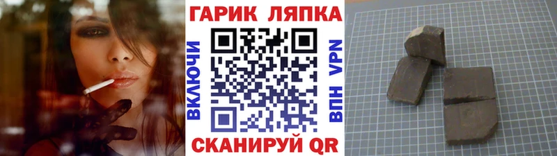 дарнет шоп  Стерлитамак  Гашиш индика сатива 