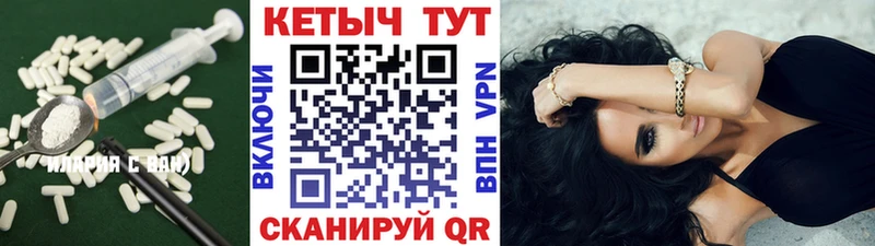 МЕГА вход Стерлитамак КЕТАМИН VHQ дарнет шоп