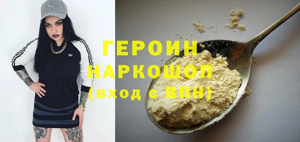 дистиллят марихуана Верхний Тагил