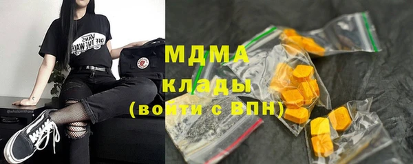 соль курить ск Верхнеуральск