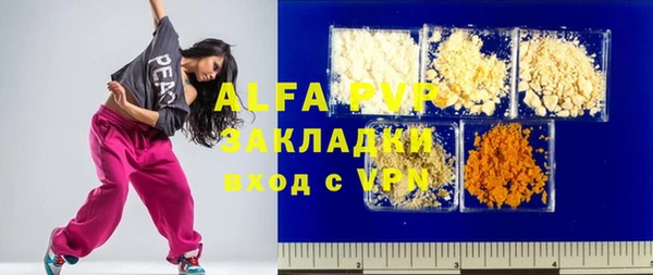 дистиллят марихуана Верхний Тагил