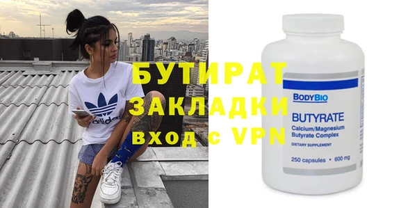 соль курить ск Верхнеуральск
