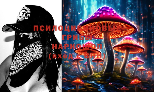 соль курить ск Верхнеуральск