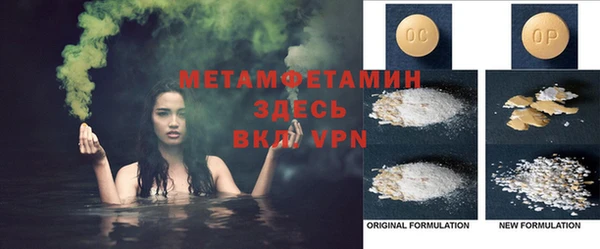 соль курить ск Верхнеуральск