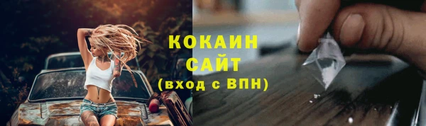 дистиллят марихуана Верхний Тагил