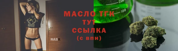 соль курить ск Верхнеуральск