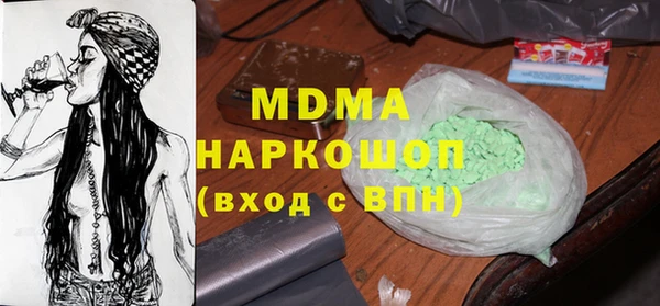 дистиллят марихуана Верхний Тагил