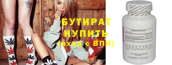 дистиллят марихуана Верхний Тагил