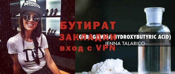 дистиллят марихуана Верхний Тагил
