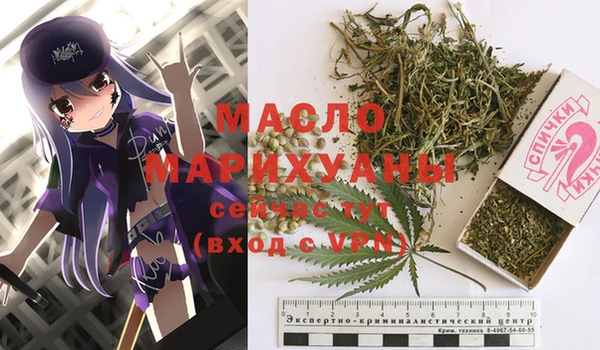 соль курить ск Верхнеуральск