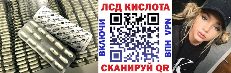 ЛСД экстази кислота купить наркоту Стерлитамак