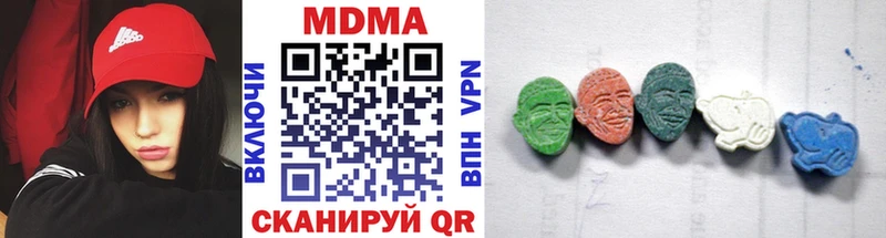 ОМГ ОМГ вход  Стерлитамак  МДМА кристаллы 