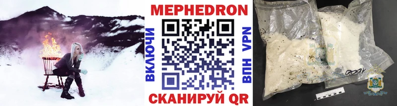 МЯУ-МЯУ VHQ  MEGA зеркало  Стерлитамак 