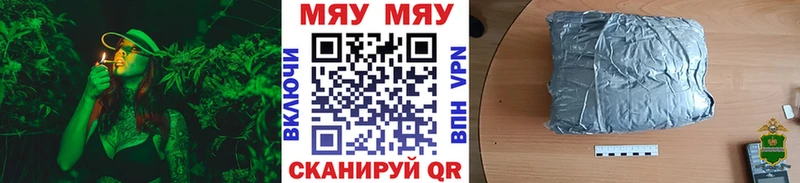 Меф мяу мяу кристаллы Стерлитамак