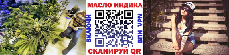 ТГК концентрат Стерлитамак